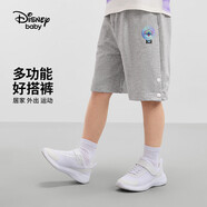 迪士尼（DISNEY）童裝兒童男童針織中褲運(yùn)動(dòng)不易起球舒適褲子24夏DB421NE04灰140