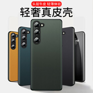 毅美【真皮】適用三星s23手機殼s23+至臻s23ultra皮套s23FE磁吸u皮革十男款Galaxy防摔3星Galaxy保護套 【經典款】黑色 三星S23