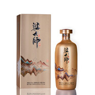 【梁大師酒·匠心】貴州茅臺鎮 53°純糧醬香型白酒  國威集團董事長(cháng)梁明鋒大師尋道之作 單瓶裝 500ml