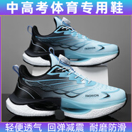 里奇.喬丹   RICKY JORDAN男鞋旋轉(zhuǎn)紐扣網(wǎng)面透氣運(yùn)動(dòng)鞋男童夏季2025青少年初中生減震跑步鞋 淺藍(lán)+網(wǎng)面透氣 42  內(nèi)長260