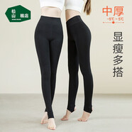 松山棉店打底褲女可外穿保暖打底踩腳褲 含羊毛秋冬保暖打底襪一字襠 黑色 1條 均碼
