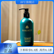 貝佳斯【官方店】皇冠酒甜橙檸檬精油洗發(fā)水護發(fā)素沐浴露潤膚乳洗護套裝 潤護潤發(fā)乳 300ml