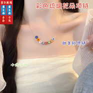萌客朵彩色琉璃花朵串珠項(xiàng)鏈女夏甜美鎖骨鏈多巴胺風(fēng)格小眾設(shè)計(jì)吊墜頸鏈 琉璃項(xiàng)鏈1條