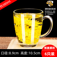 玻璃杯家用水杯子帶把大容量扎啤杯加厚耐熱喝水茶杯 6只裝380ml鋼化博賽娜杯買33耐摔耐