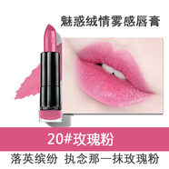 蜜絲佛陀（MAXFACTOR）魅惑潤澤修護(hù)唇膏口紅 持久亮麗淡化唇紋保濕 20#玫瑰粉