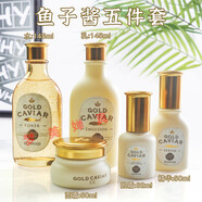 思親膚黃金魚子醬水乳套裝精華眼霜面霜補(bǔ)水保濕緊致 思親膚旗艦 新款魚子醬五件