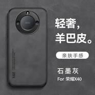 遼科適用榮耀X40手機(jī)殼新款膚感羊巴皮保護(hù)套榮耀x40車(chē)載磁吸鏡頭全包防摔輕奢復(fù)古商務(wù)皮質(zhì)手機(jī)套男 榮耀X40【石墨黑】 支持車(chē)載磁吸【配屏幕膜】