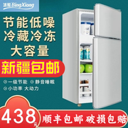 冰熊新疆熱賣(mài)小冰箱雙門(mén)冰箱家用租房?jì)砷T(mén)電冰箱小型節能省電冷凍冷藏 BCD-108S198冷凍冷藏1.06米