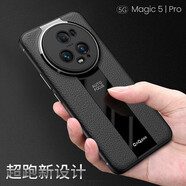 榮耀Magic5Pro手機殼magic5鏡頭全包防摔magic7Pro保護套個性創(chuàng)意 【黑色】秒變保時捷送全屏膜 榮耀Magic6