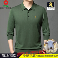 夢特嬌（MONTAGUT）新款男士純羊絨長袖休閑POLO衫中年爸爸裝套頭翻領(lǐng)T恤毛衣 林608-翻領(lǐng)-郵電綠 165/M建議【90-115斤穿】