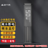 米家智能魚缸小米智能魚缸小型客廳水族箱自動喂食智能聯(lián)動生態(tài)過濾 米家魚缸專用加熱棒