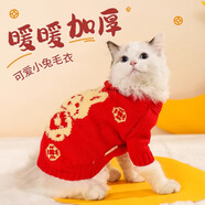 華元寵具（hoopet）貓咪衣服春節(jié)過年毛衣秋冬保暖冬季貓衣服防掉毛寵物新年國潮棉衣 【新年】發(fā)財毛衣 XS：胸圍30cm【建議1-3斤】