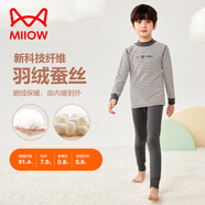 貓人（MiiOW）兒童秋衣秋褲套裝羽絨蠶絲保暖內衣女童加絨薄中大男孩秋冬季 深灰 150【身高135-145CM，體重60-70斤