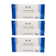 冰山卡波姆痔瘡凝膠內(nèi)痔 混合痔引起肛門墜脹痛 粘膜充血 便秘的癥狀長春奧朗特出品冰山卡波姆痔瘡凝膠 3盒18支3個療程