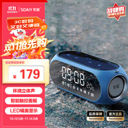 索愛（soaiy）藍(lán)牙音箱鬧鐘音響收音機(jī)一體機(jī)電腦高音質(zhì)智能便攜式低音炮無線音樂播放器可插卡液晶 S69藍(lán) 