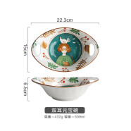 舍里 创意可爱卡通陶瓷餐具套装米饭碗荷口碗汤碗花型碗面碗 双耳元宝碗