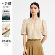 水云間天絲短袖襯衫女式夏季新款2025萊賽爾混紡氣質(zhì)淑女木耳邊薄襯衣 淺卡其 L