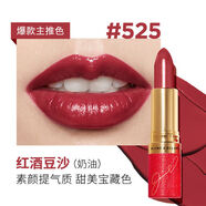 美國revlon露華濃口紅 325 525 830 445 225 006持久保濕學生 525#紅酒豆沙限定款