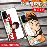 熙途 堅(jiān)果Pro3手機(jī)殼磨砂硅膠保護(hù)套錘子堅(jiān)果pro3超薄全包防摔軟殼潮男女彩繪卡通動(dòng)漫 堅(jiān)果Pro3【笑臉路飛】 送全屏鋼化膜+指環(huán)扣+掛繩
