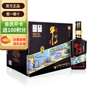 牛欄山二鍋頭 白酒 百年精品 濃香型白酒 宴請 聚會(huì ) 慶生 （過(guò)年送禮） 53度 500mL 6瓶 百年精品黑牛整箱