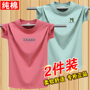 阿諾頓（ARNUODON）2件裝夏季100%純棉短袖t恤男韓版圓領(lǐng)基礎(chǔ)青少年打底新疆棉半袖潮 TEARS火山紅+W豆綠 2XL *建議145-160斤