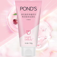 旁氏（POND'S）潔面乳 洗面奶清透亮采煥彩凈澈溫和潔面膏男女士 粉潤瑩澤潔面乳150g