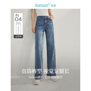 茵曼（INMAN）彈力萊卡牛仔喇叭褲2025春秋季女新款高腰復古打底長褲子 牛仔藍不加絨-18412919 26