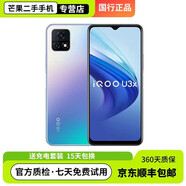 vivo iQOO U3x 高通驍龍八核強芯 5000mAh大電池 90Hz競速屏 二手手機 95新 淺藍色 6+64G