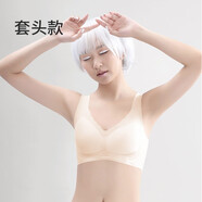 華婷露（Huatinglu） 無(wú)鋼圈內衣大胸顯小女超薄運動(dòng)文胸無(wú)痕睡眠胸罩固定杯透氣胸罩 套頭款-膚色 L (適合36/80 B C罩杯)
