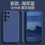 品托（Pintop）適用三星s22手機(jī)殼s22+液態(tài)硅膠保護(hù)套s22ultra男女全包防摔軟殼純色 S22Ultra【海軍藍(lán)】*配手機(jī)膜 魔方液態(tài)硅膠殼(配手機(jī)膜)