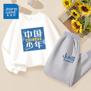 真維斯兒童衛衣套裝中大童秋款長(cháng)袖衛衣男童長(cháng)褲男寶休閑潮流春秋款衣服 【兩件套】白灰/國潮少年+中國 130