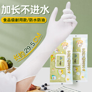 英科醫(yī)療（INTCO）食品級(jí)一次性手套橡膠丁腈12寸加長(zhǎng)家務(wù)廚房洗碗手套丁晴手套中碼
