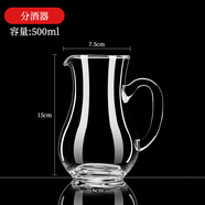 DKO白酒分酒器玻璃小酒盅酒壺分酒器100ml量酒器紅酒醒酒器酒杯酒具 胖身帶把分酒壺（無刻度） 500ml