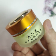 祈顏迪之美回春素面霜白里透紅早晚霜20克 黃色
