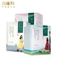 小雀幸面膜女補(bǔ)水緊致淡紋原液面膜柔滑彈潤(rùn)緊致菁萃原液面膜30ml*5片 【暢飲水潤(rùn)】繽紛裝30片