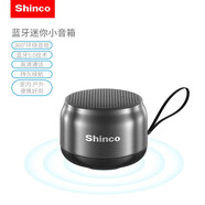 新科藍牙音響筆記本辦公室桌面家用有線小型音箱對箱手機usb重低音炮喇叭炫彩燈光 k1