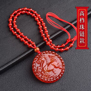 映運(yùn)珠寶天然紅瑪瑙馬牌2025年屬馬吊墜生肖馬吉祥物飾品項(xiàng)鏈男女馬到成功 高檔珠鏈款