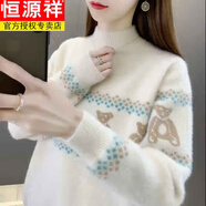 恒源祥100%羊毛衫毛衣針織衫少女中學(xué)生黃金貂上衣水毛衣女寬松外穿半高領(lǐng)刺繡洋氣針織衫 杏色無縫一體 XL