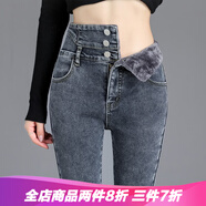 RAMPAGE高品質(zhì)牛仔褲女2024秋季新款彈力高腰修身顯瘦潮流百搭休閑褲子女 藍灰加絨長褲【優(yōu)質(zhì)面料】 28