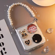 GIOIO適用華為pocket2手機殼pockets折疊屏新款p50保護殼手機套保護套全包超薄網(wǎng)紅殼 珍珠手鏈+鉆熊款透明手機殼 華為 pocket 2