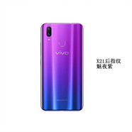 映棠vivox21手機后蓋原裝x21a玻璃后殼x21ud電池蓋x21ia原廠外后殼屏 x21/21a(魅夜紫)后指紋版