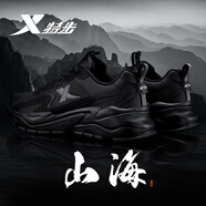 特步（XTEP）男鞋運(yùn)動(dòng)鞋春夏季跑步鞋新品皮面防水休閑鞋子男軟彈潮鞋老爹鞋男 全黑【皮面】 40