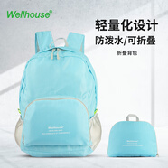 WELLHOUSE 背包 折疊男女雙肩包戶外皮膚包備用包袋防水輕便 天藍