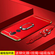 盟點(diǎn)小米5Splus手機殼小米5s plus保護套全包防摔磨砂硬殼男女潮5sp簡(jiǎn)約5p超薄創(chuàng  )意個(gè)性磁吸指環(huán)帶支架 小米5Splus【磁吸指環(huán)版-中國紅】送全屏鋼膜+