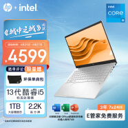 惠普HP 星Book Pro 14英寸轻薄笔记本电脑(13代酷睿i5-13500H标压 16G 1TB 2.2K高色域屏 指纹背光)银