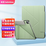 SwitchEasy魚骨牌2022款保護(hù)套Y皮套蘋果iPadPro2021版iPad Air 2020款11英寸12.9保護(hù)殼 嫩葉綠【2018-2022款12.9英寸】