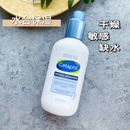 現(xiàn)貨速發(fā) 澳洲Cetaphil絲塔芙 身體保濕潤膚露 48小時(shí)水合 236ml