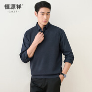 恒源祥純羊毛背心男秋冬套頭V領(lǐng)針織羊毛衫坎肩爸爸裝中老年毛衣馬甲男 云霧蘭 2XL /185/100A