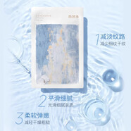 芭芭多面膜六款10片  緊致 淡紋  嘭潤(rùn)水光 清潤(rùn) 凈潤(rùn) 凝潤(rùn) 淡紋抗皺(10貼) 10片