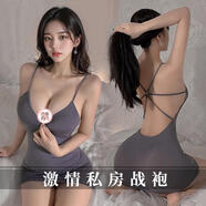 霏慕 情趣內(nèi)衣 性感睡衣情趣睡裙絲襪吊帶死庫(kù)水爽滑冰絲彈力免脫露背包臀裙套裝 成人用品灰色挑逗 7093 